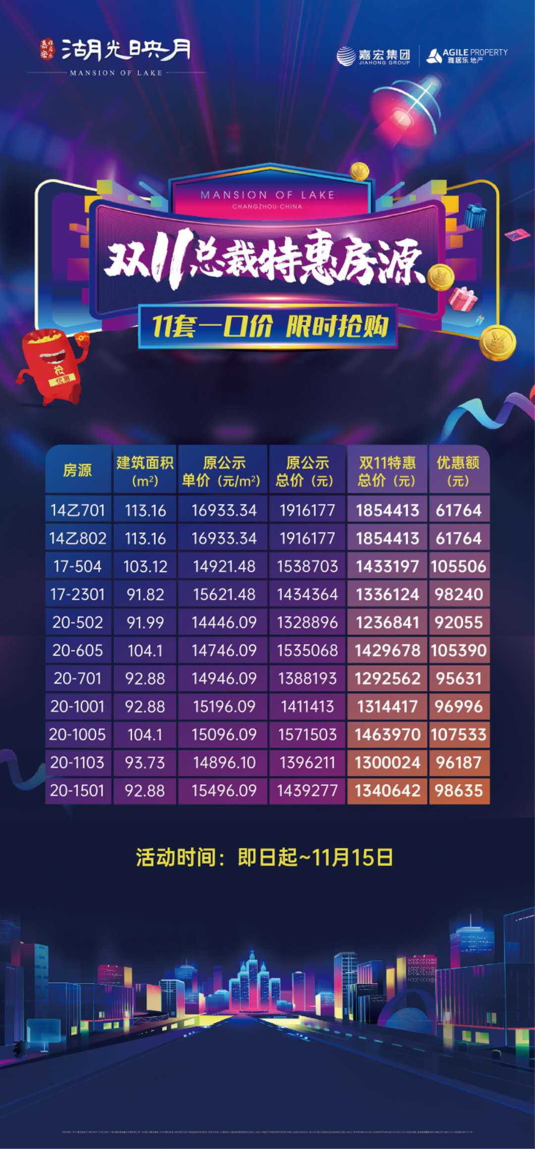 1604738687709675.jpg