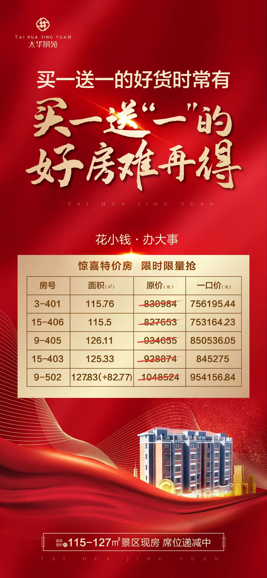 1605149277582425.jpg