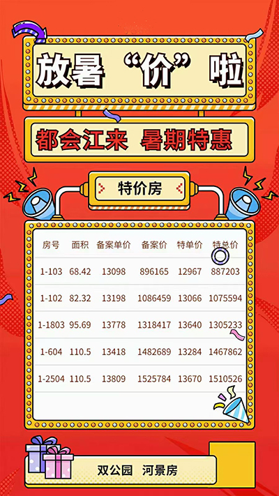 都会江来.jpg