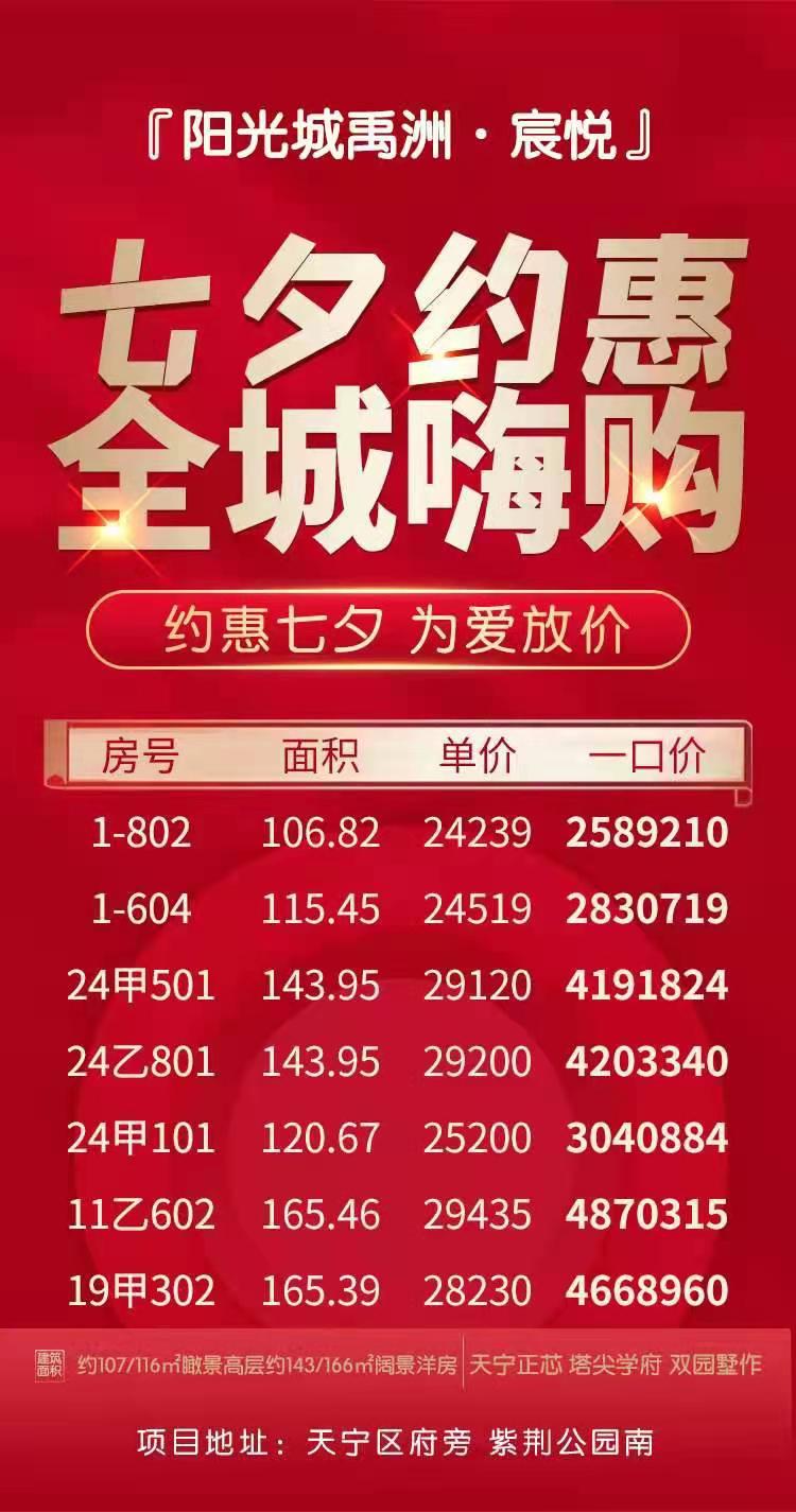 1628847085184000.jpg