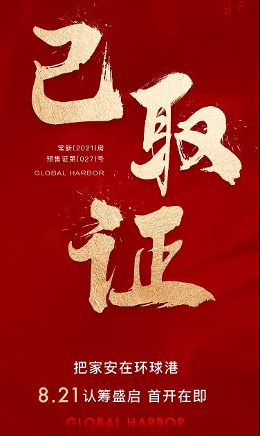 环球.jpg