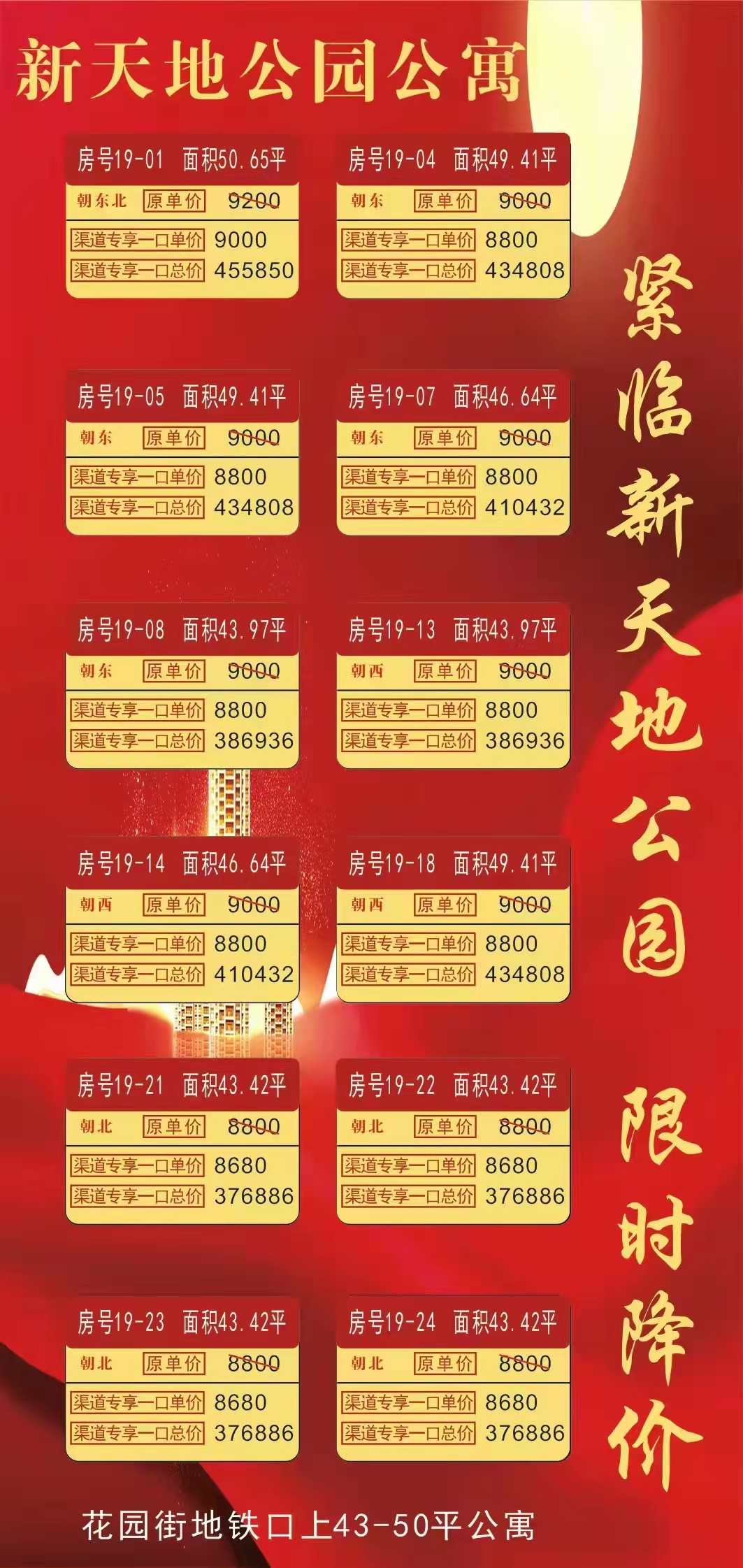1631254092583626.jpg