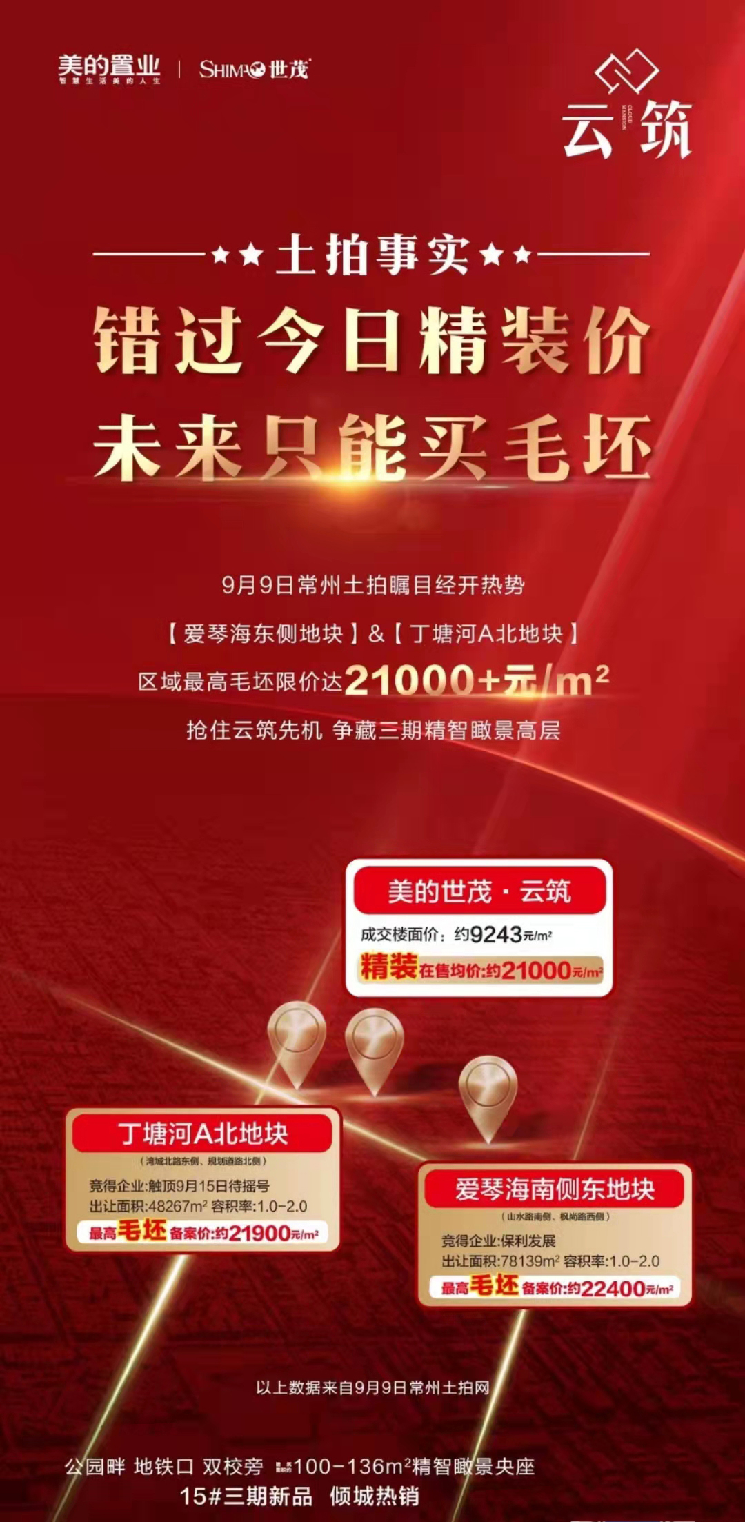 1631256717382628.jpg