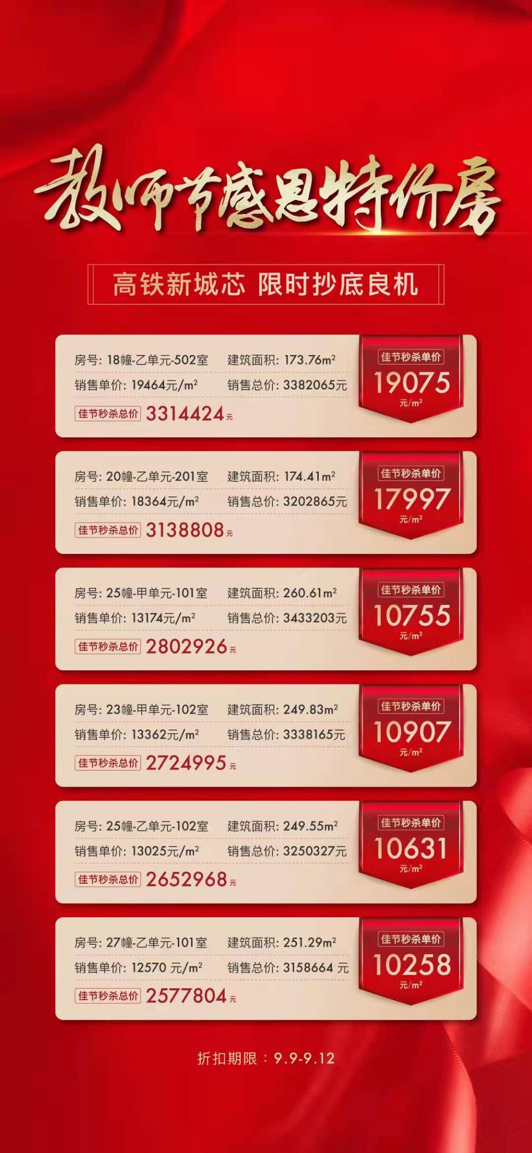 1631265036541753.jpg