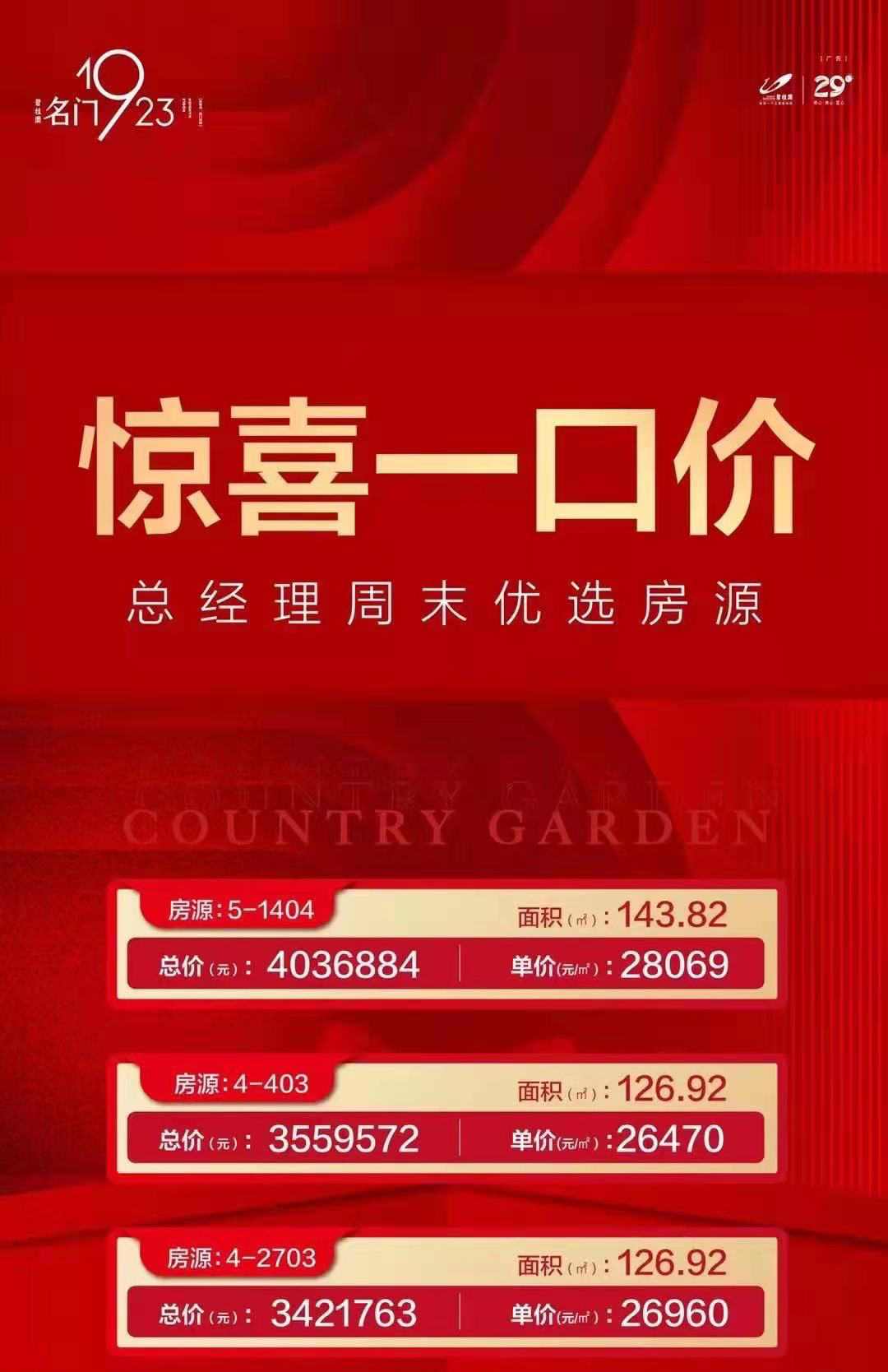 1631352942884263.jpg