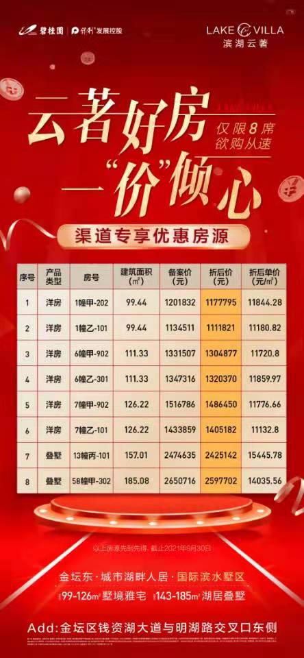滨湖云著.jpg