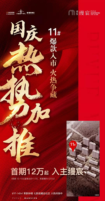 璞悦缦宸1.jpg