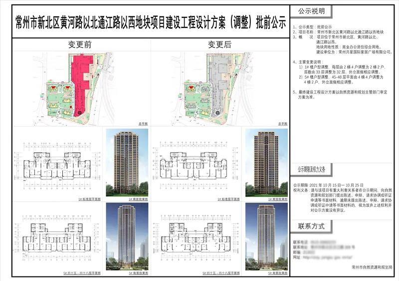 环球港湾.jpg
