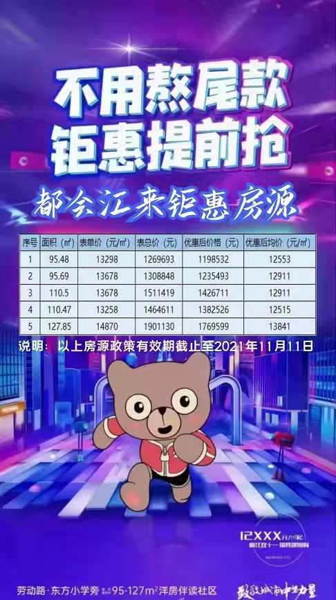 都会江来.jpg