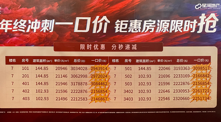 星河.jpg