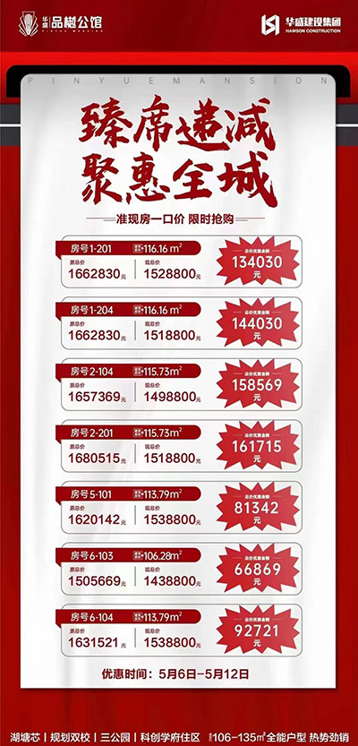 华盛.jpg