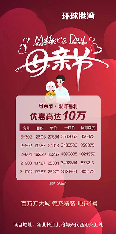 环球港湾.jpg