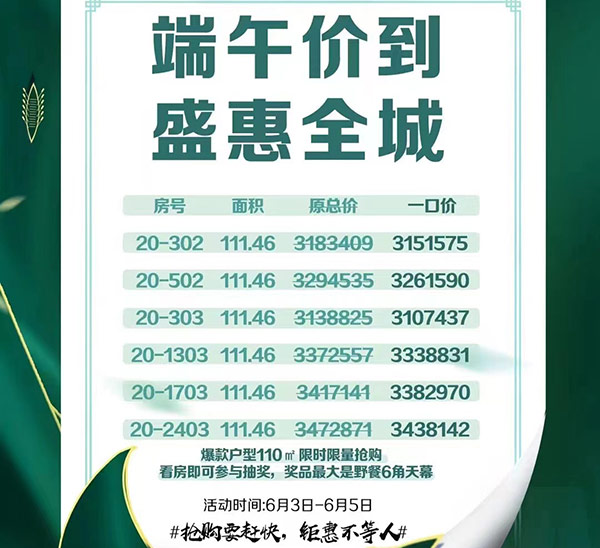 龍宸壹号.jpg