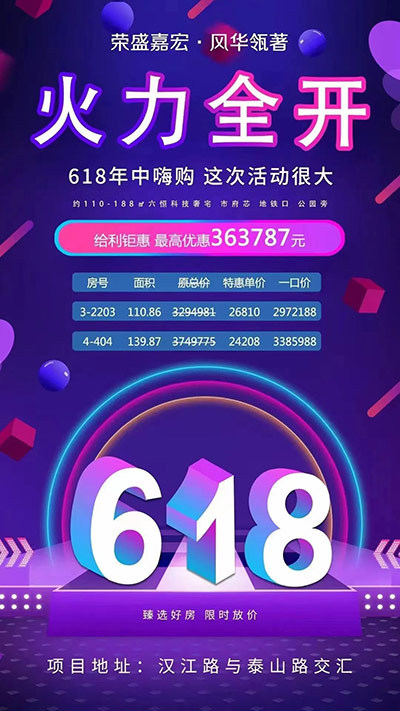 风华瓴著.jpg