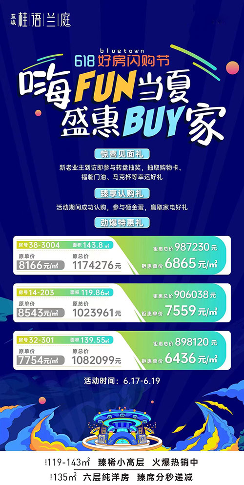 桂语兰庭.jpg