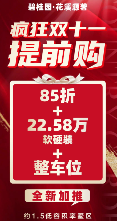 花溪源著.png