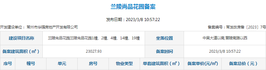 1680142630696901.png